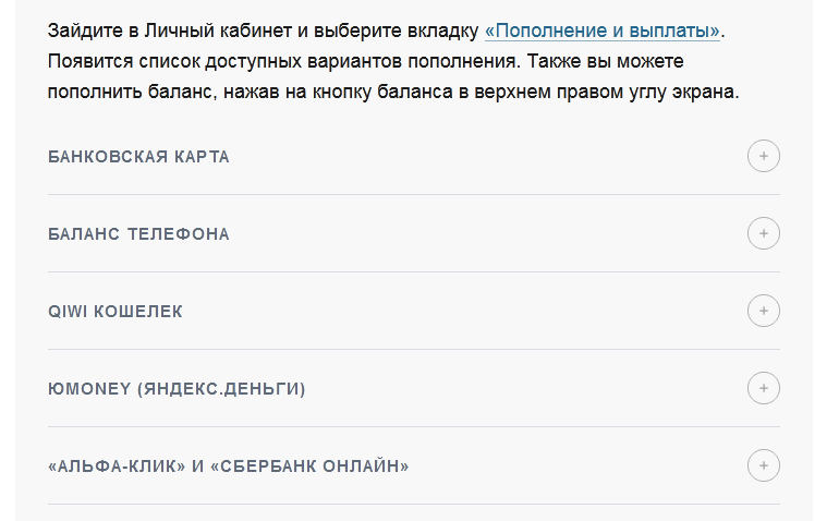 Фонбет или 1хставка что лучше. Смотреть фото Фонбет или 1хставка что лучше. Смотреть картинку Фонбет или 1хставка что лучше. Картинка про Фонбет или 1хставка что лучше. Фото Фонбет или 1хставка что лучше
